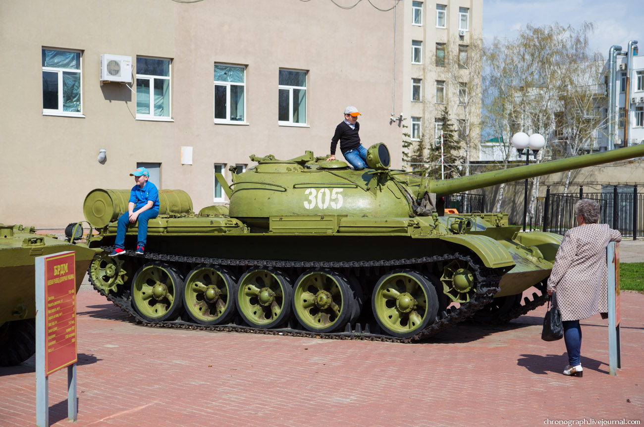 Penza